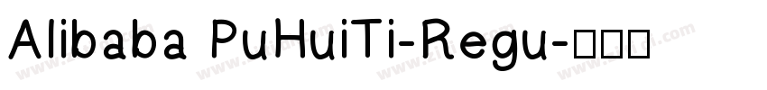 Alibaba PuHuiTi-Regu字体转换